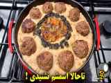 چگونه می‌توان آش سیر را تهیه کرد؟