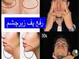 روزانه بین ۱۰ تا ۱۵ دقیقه به ماساژ صورت اختصاص دهید.