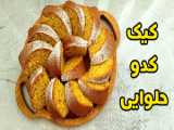 تغییرات در روستا