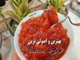  رنده شده خانگی: طرز تهیه مربای خوشمزه و رنگارنگ