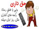 قوطی سه بعدی - بهینه سازی شده