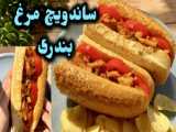 پاستا | طرز تهیه پاستا لذت بخش و سریع | آموزش آشپزی پاستا