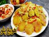 روش تهیه رولت مرغ با طعم و طراوت بیشتر / رولت مرغ شیک و لذت بخش برای سفره های ایرانی / نکات مفید در آشپزی رولت مرغ ایرانیستانی.