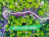 موسیقی آرامبخش همراه با تصاویر زیبای پاییز در استان گیلان