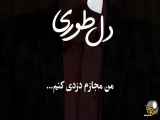 پرناکی‌های تلخ انعکاس‌دهنده وضعیت ناامیدکننده جامعه ایران به نگاه عارفانه از سوی استاد فهیم جناب کاکاوند