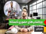 پتروشیمی دلیگانی - اثرات منفی استفاده از مازوت در نیروگاه شهید منتظری بر جامعه