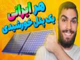 نیم عمومیUpsیده و Ups‌یم% ) 
Upsیده و نیم کاوا