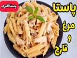 روش تهیه بورک گوشت و قارچ