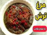 طرز تهیه دونات مرغی سریع و لذیذ