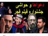 فصل پاییز در منطقه روستایی