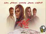 فیلم سینمایی ایرانی جنوب یادگار