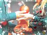 کلیپ عاشقانه تبریک شب یلدا به عزیزم