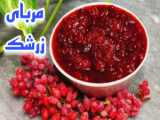 سرشک به کره