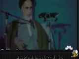 سخنان منتشر نشده از آیت الله خمینی