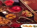 فروشگاه ویژه شب یلدا