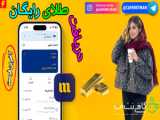 دریافت اطلاعات سیم کارت از منبع