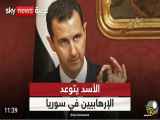 الرئيس الأسد يهدد المتطرفين في سوريا _ سنقضي عليهم بواسطة القوة