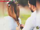 یک آهنگ زیبا و عاشقانه برای شب یلدا