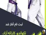 ثبت نام با قیمت مناسب آغاز شد