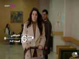 خلاصه‌ای از قسمت ۲۰۴ سریال قاضی به زبان فارسی