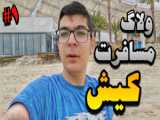 پایتخت ایران، تهران است