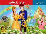 تغییرات در فیلم کوتاه پیپر