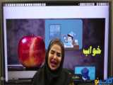 نکته و تست هایلایت کلاسینو با توضیحات آریان حیدری