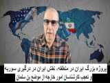 گزارش اقدامات نظامی اسرائیل در آبان ۱۴۰۳ و واکنش پدافند هوایی ایران