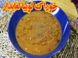 طرز تهیه میگو پلو ساده و لذیذ یک غذای دریایی جنوبی / میگوپلو /آشپزی با هلن