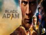 تغییر بدهترین فیلم سینمایی black adam