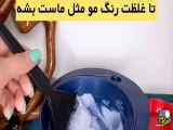 راه کارهای موثر برای مقابله با مشکل موهای سفید