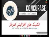 آموزش قرآن دوم دوره ابتدایی صفحه 57