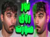 کلید 6 پای آموزش / علی ایکس ای