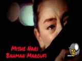 دانلود آهنگ معروف بهمن عاشقانه