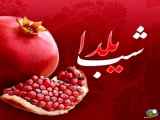 دسر شکلاتی برای شب یلدا