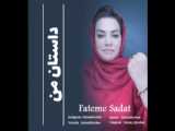 نماز 4