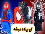 ماجراهای ابرقهرمانان مارول - قسمت 3 از فصل 1