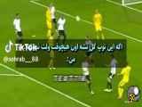 عاشقانه بازی فوتبال
