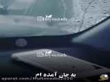 ترکی زبان آهنگ عاشقانه چه باشد