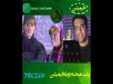 سـتارهــ شـــعـــبــه