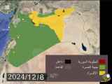 خلاصه 13 سال حال سوریه در 3 دقیقه