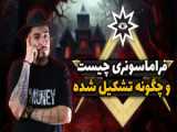 توضیح من درباره خودم