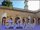راهنمای سفر به منچستر