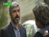 سرنوشت زمین آزاد در سریال کیمیا