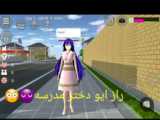 آموزش ادیت چشم ساکوراییی ساکورا