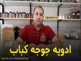 دخترپیچ زعفران