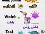 آموزش زبان انگلیسی 975