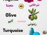 آموزش زبان انگلیسی 976