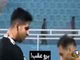 F:idmsفیلم کارت دادن داور به بازیکن استقلال خوزستان.mp4
