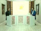 قراره فاطمیه 1446